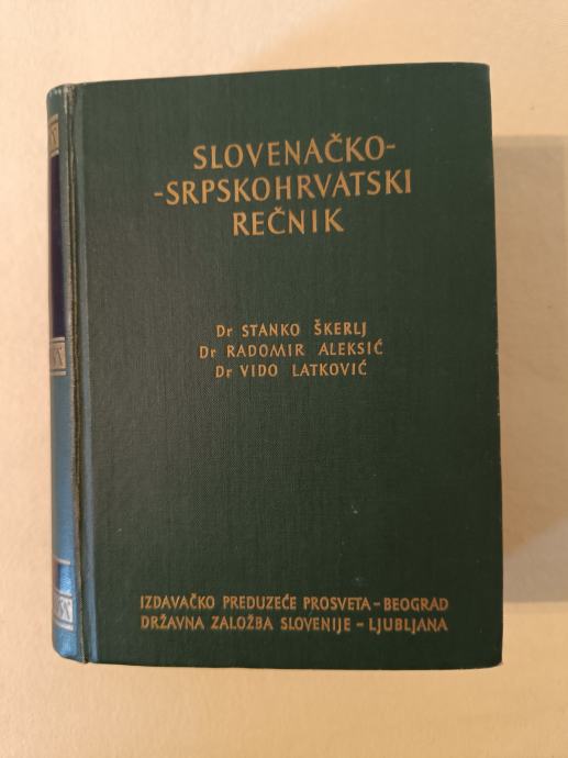 SLOVENAČKO - SRPSKOHRVATSKI REČNIK (Radomir Aleksić, Vito Latković)