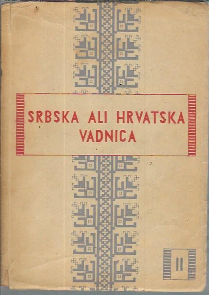 Srbska ali hrvatska vadnica : za drugi in tretji razred gimnazije