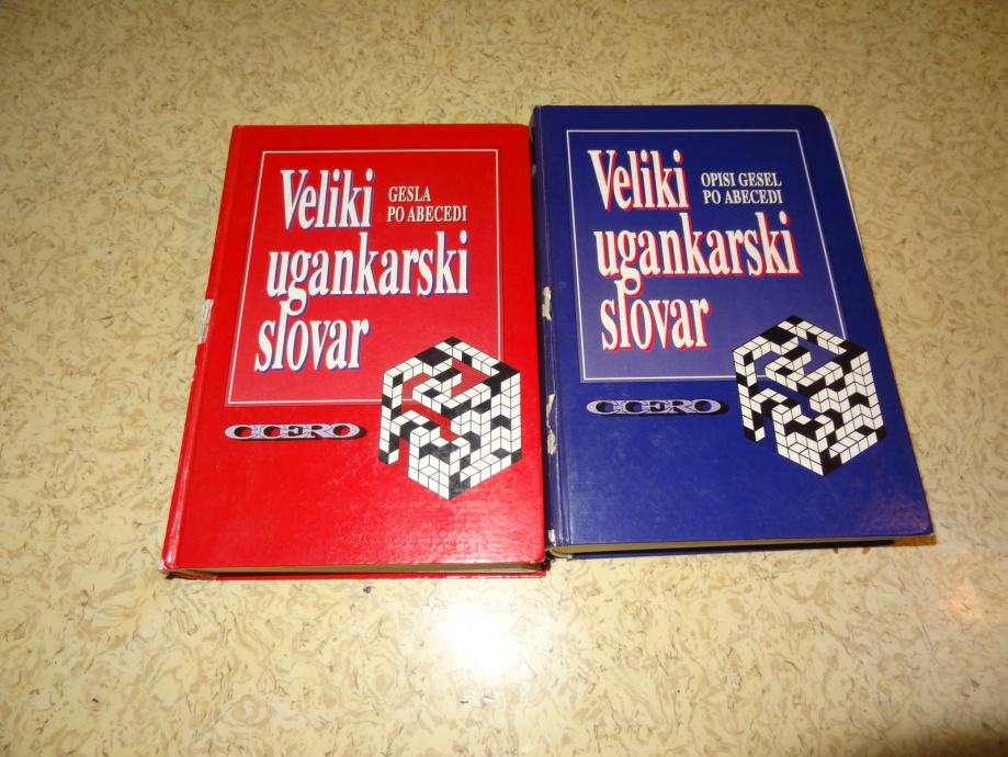 VELIKI UGANKARSKI SLOVAR 1,2  MK  1993 ( CENA ZA 2. SLOVARJA)