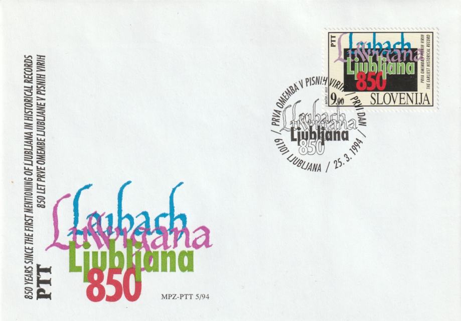 Slovenija LJUBLJANA LAIBACH 850 LET PRVE OMEMBE OPD FDC 1994