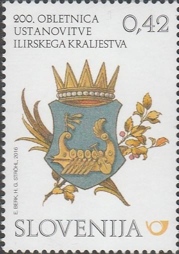 SLOVENIJA - (MI.1210)  ILIRSKO KRALJESTVO