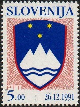 SLOVENIJA - (MI.4) DRŽAVNI GRB 5,00