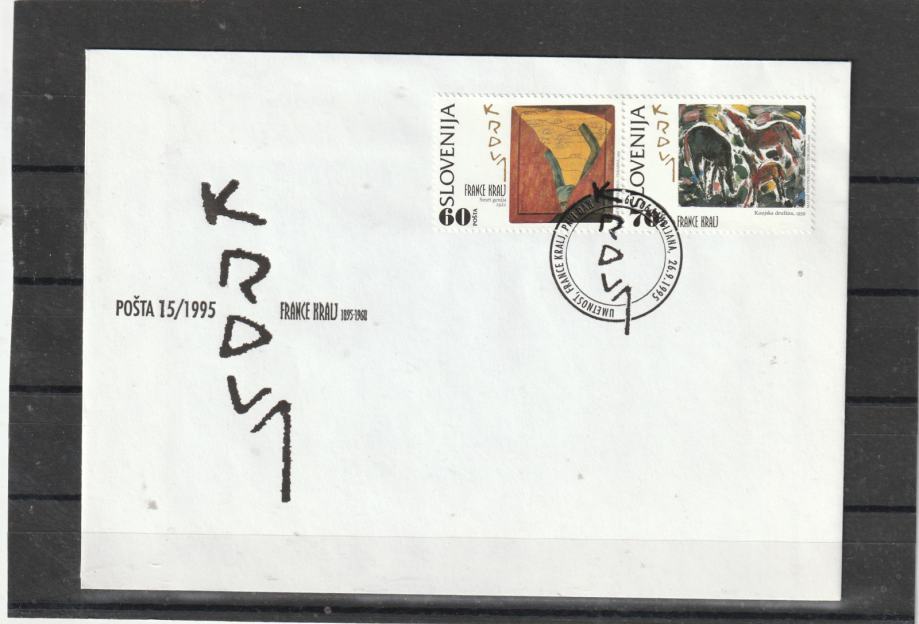 Slovenija SLIKAR FRANCE KRALJ FDC OPD 1995