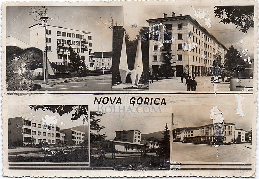 Prodam staro razglednico NOVA GORICA