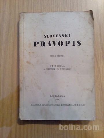 SLOVENSKI PRAVOPIS MALA IZDAJA 1937