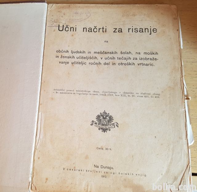 Učni načrti za risanje 1912,  V cesarski kraljevi zalogi šolskih knjig