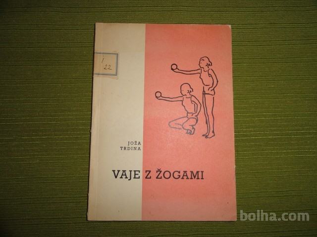 VAJE Z ŽOGAMI, Joža Trdina, 1959