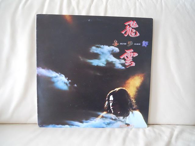 Kitaro Silver Cloud LP Vinil Plošča