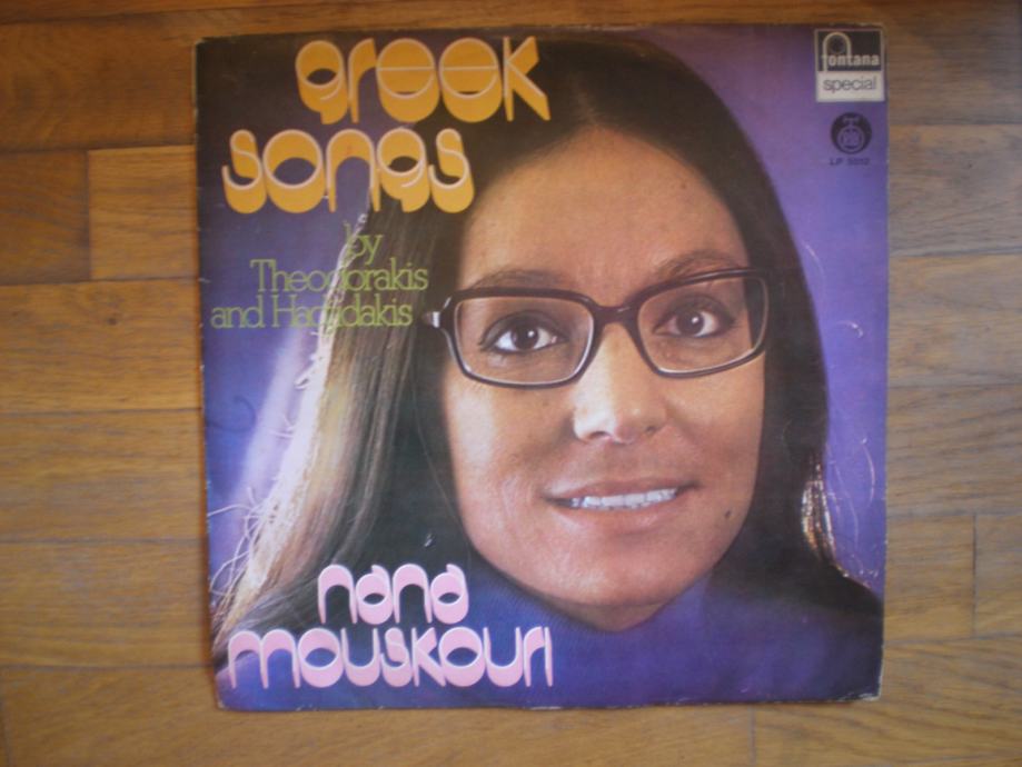 Nana Mouskouri (LP plošča)  /10/