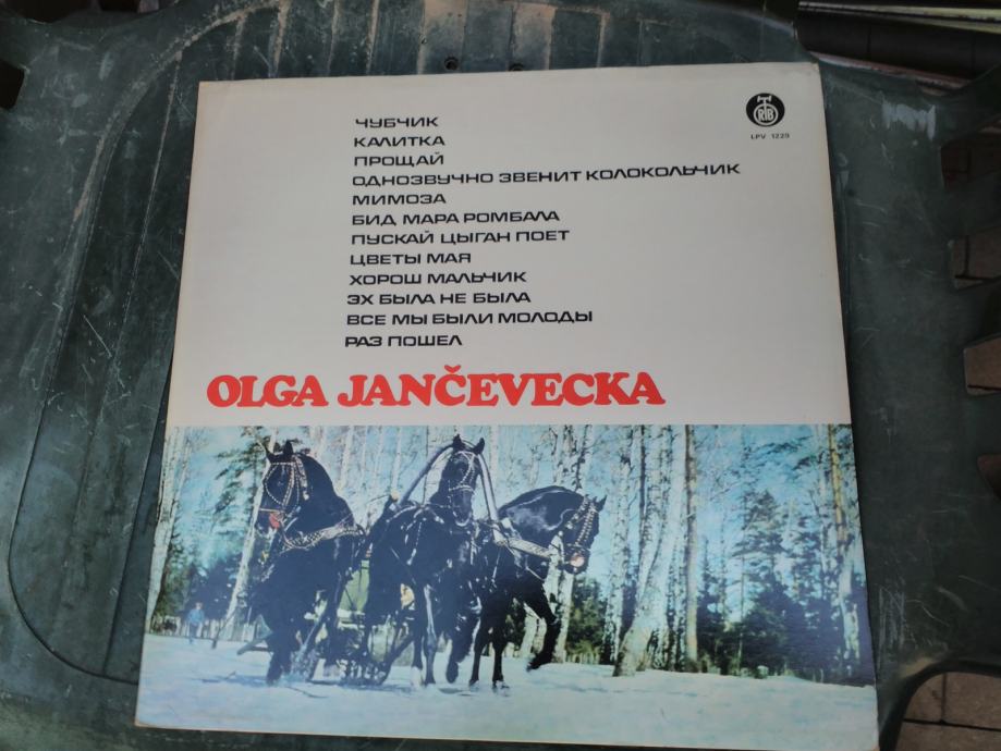 OLGA JANCEVECKA I ANSAMBEL DUSANA RADETICA LP