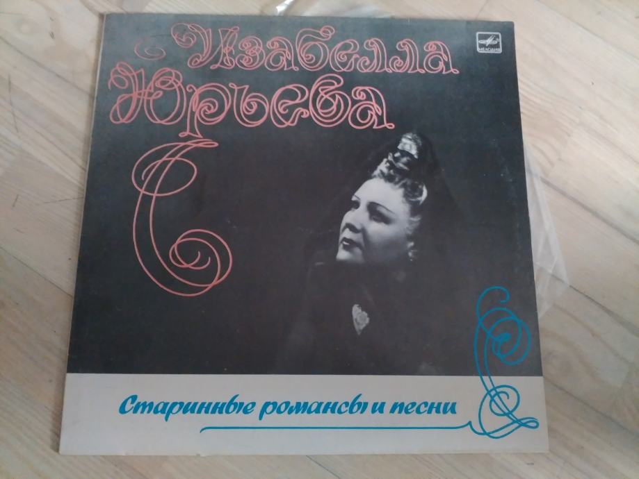 VINIL  LP USSR  CENA 14 EUR