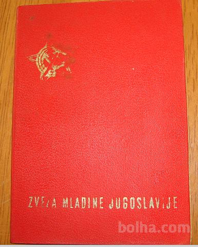 ČLANSKA KNJIŽICA ZVEZE MLADINE JUGOSLAVIJE 1971