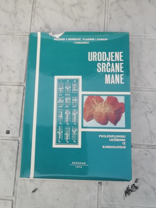 URODJENE SRCANE MANE DORDEVIC LETO 1974 V SRBSKEM JEZIKU