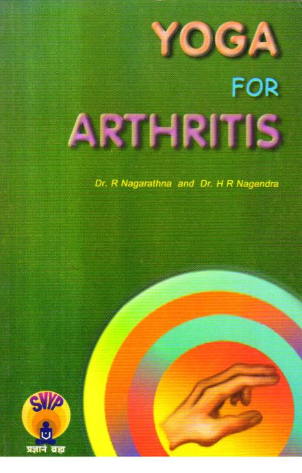 yoga for arthritis r. nagarathna Dr R Nagarathna