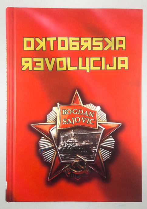 OKTOBRSKA REVOLUCIJA, Bogdan Sajovic