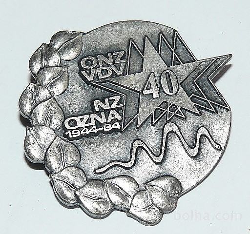 ONZ VDV NZ OZNA 1943-1983,  REDKOST