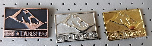 Planinske značke Everest 1979 Yugoslav expedition