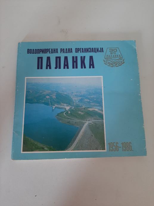 Knjiga v azbuki: 30 godina vodoprivedne radne organizacije Palanka