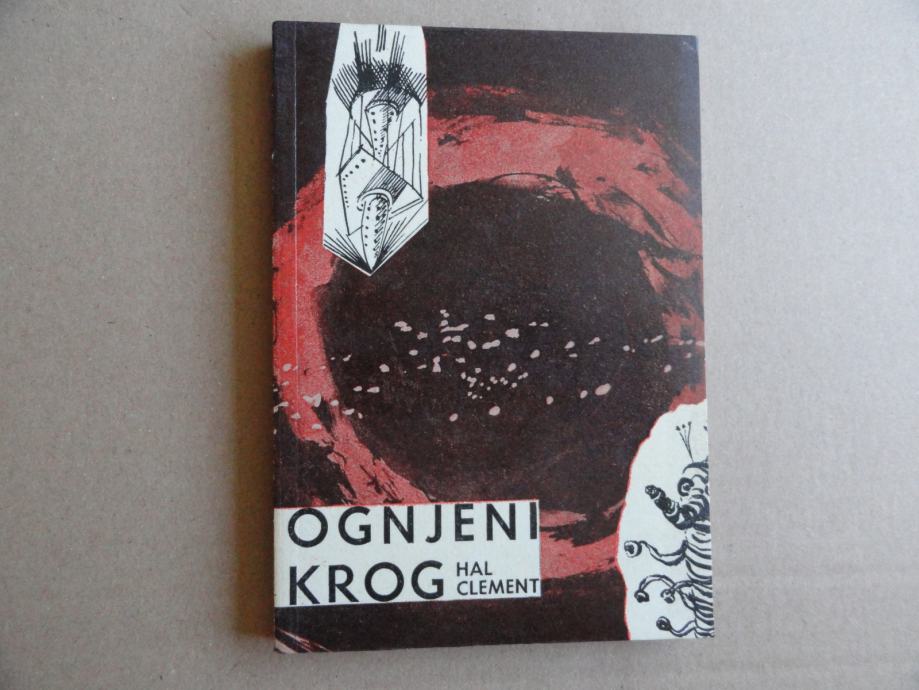 HAL CLEMENT, OGNJENI KROG